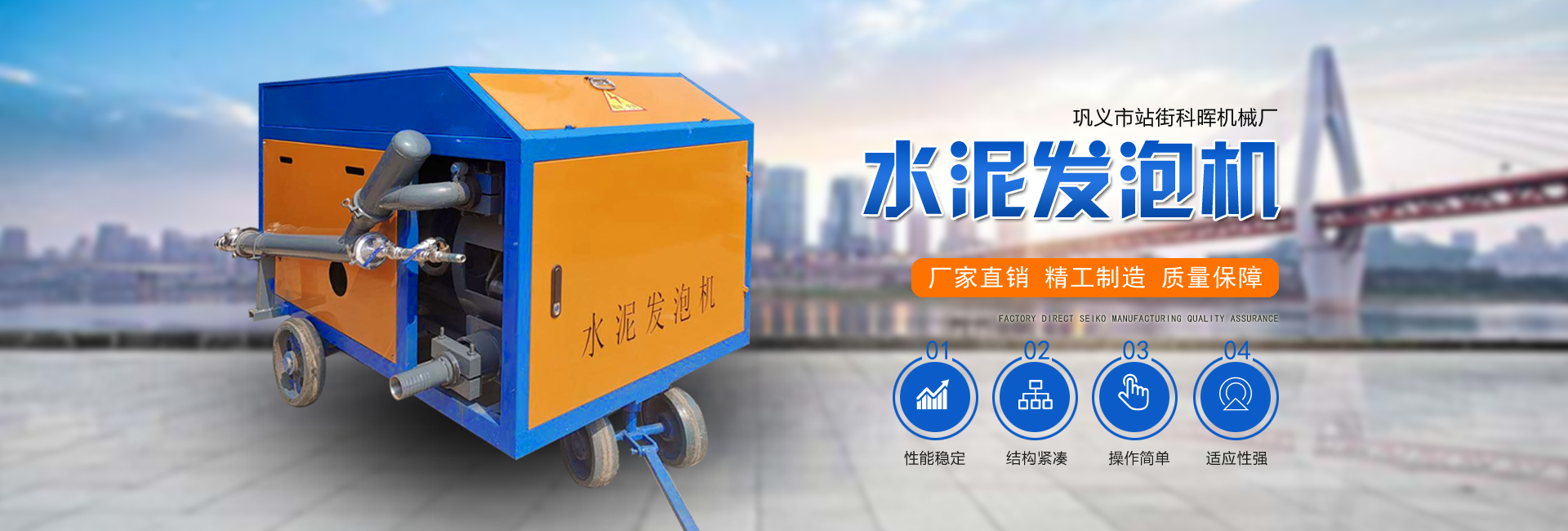 塑封電機骨架banner背景